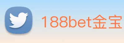 188bet金宝博 logo